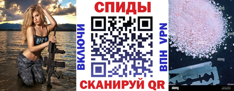 АМФЕТАМИН 97% где продают Новопавловск