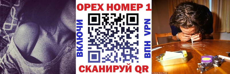 Cocaine 97%  гидра ONION  Новопавловск 