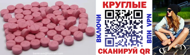 Экстази Дубай  Новопавловск 