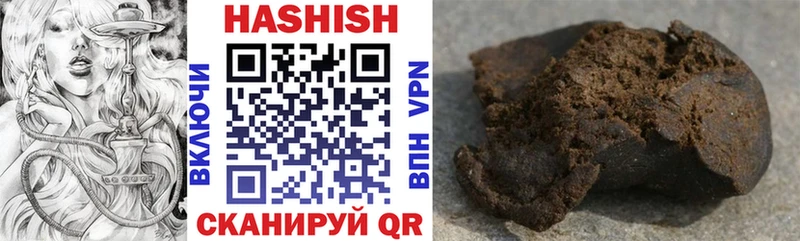 Гашиш VHQ  закладки  Новопавловск 