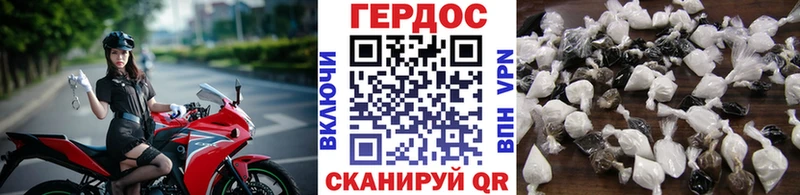 ГЕРОИН Heroin  дарнет шоп  Новопавловск 