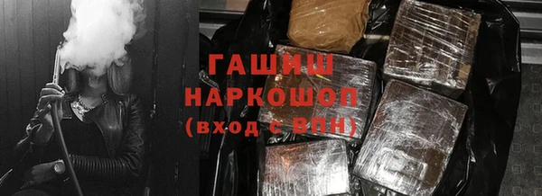 мяу мяу кристалл Верхнеуральск