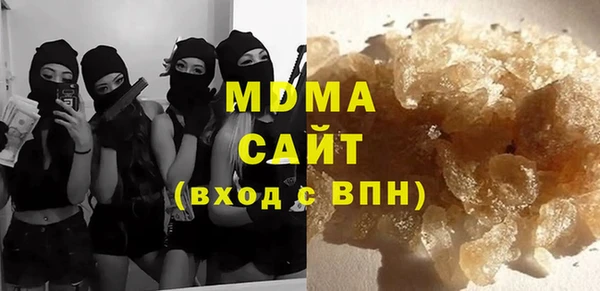 мяу мяу кристалл Верхнеуральск