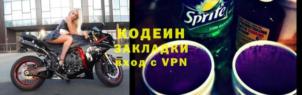 мяу мяу кристалл Верхнеуральск