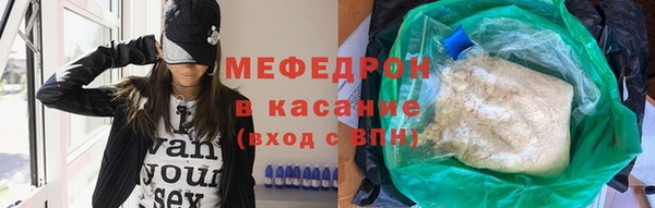 мяу мяу кристалл Верхнеуральск