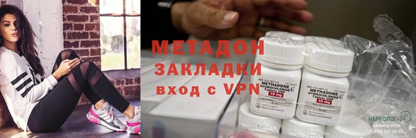 мяу мяу кристалл Верхнеуральск