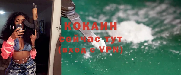 кокаин колумбия Верхний Тагил