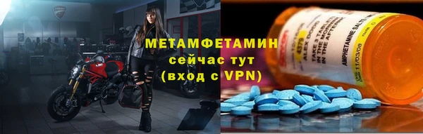 прущая мука Верея