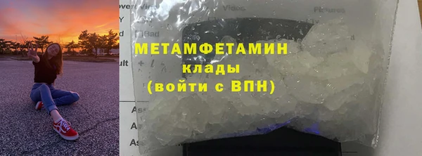 прущая мука Верея