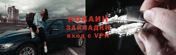 мяу мяу кристалл Верхнеуральск