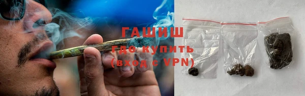 мефедрон VHQ Новокубанск