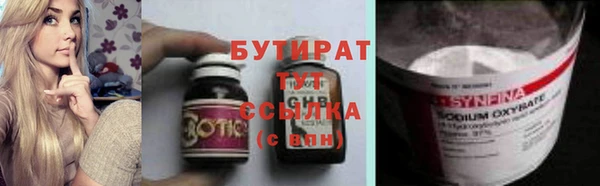 мяу мяу кристалл Верхнеуральск