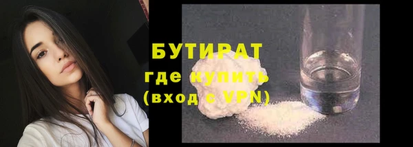мяу мяу кристалл Верхнеуральск
