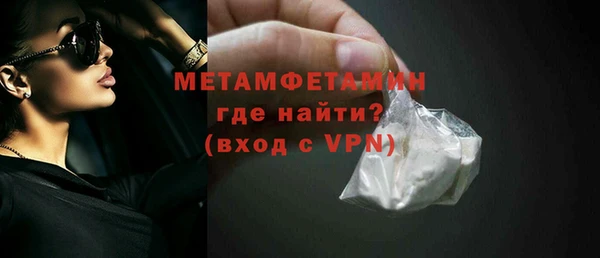 мяу мяу кристалл Верхнеуральск