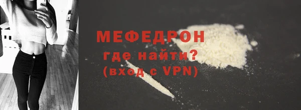 ECSTASY Новозыбков