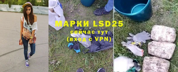 мяу мяу кристалл Верхнеуральск