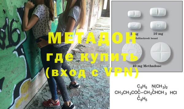 мяу мяу кристалл Верхнеуральск