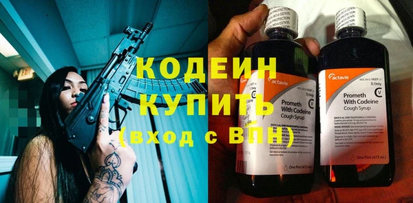 мяу мяу кристалл Верхнеуральск