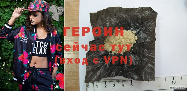 прущая мука Верея