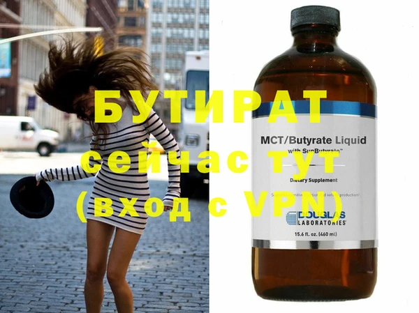 мяу мяу кристалл Верхнеуральск