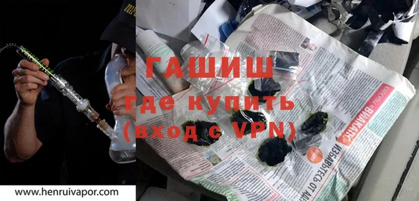 мяу мяу кристалл Верхнеуральск