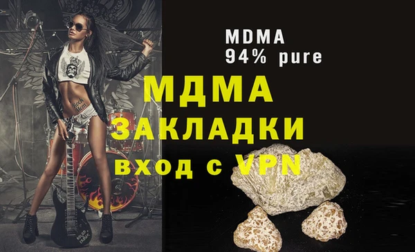 мяу мяу кристалл Верхнеуральск