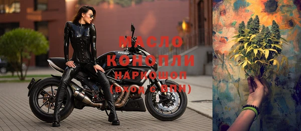 мяу мяу кристалл Верхнеуральск