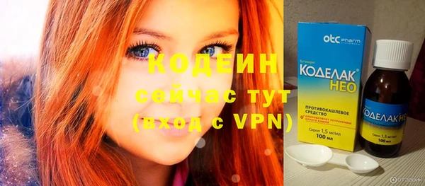 мяу мяу кристалл Верхнеуральск
