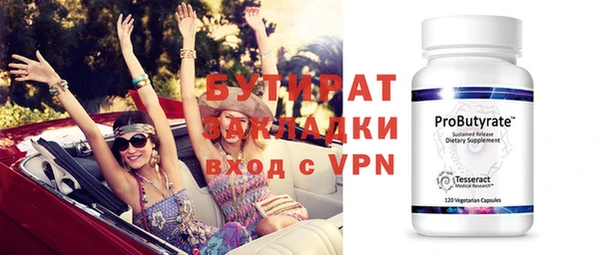 прущая мука Верея