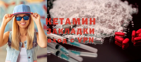 прущая мука Верея