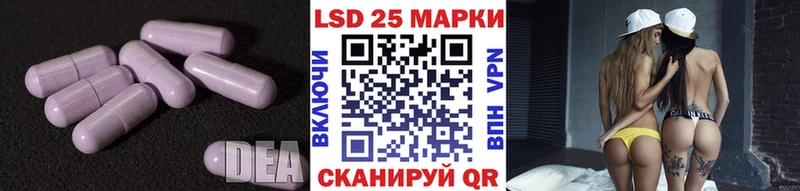 Лсд 25 экстази ecstasy  Новопавловск 