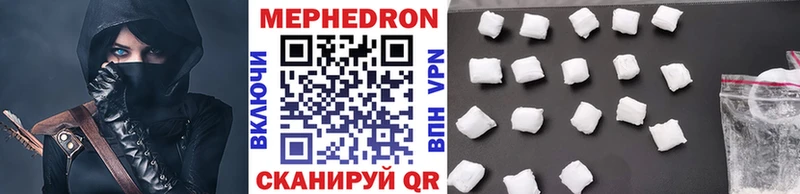 Мефедрон кристаллы Новопавловск