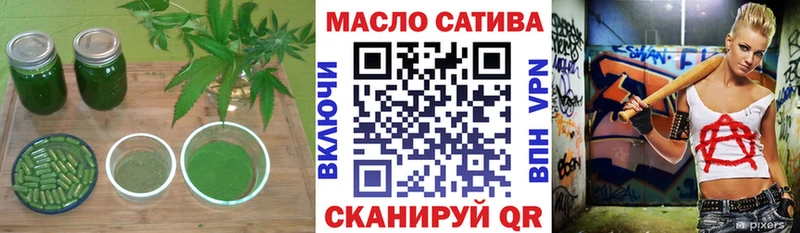 ТГК жижа  Новопавловск 