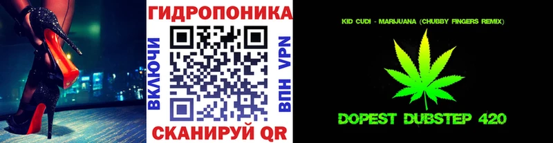 Канабис White Widow Новопавловск